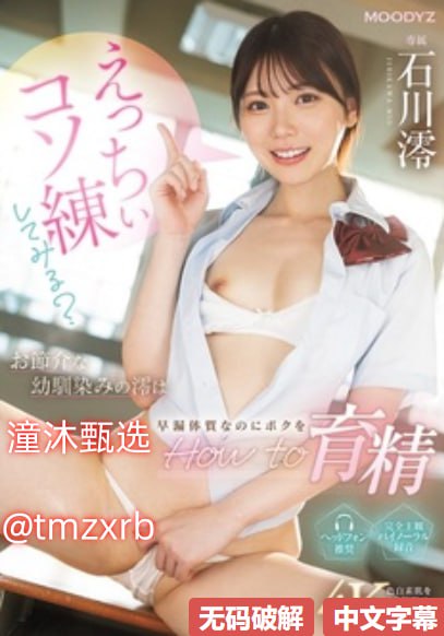 好湿好紧好多水还-vip电视剧免费高清观看